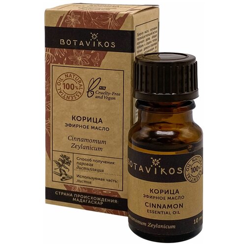 Эфирное масло Корица (essential oil) Botavikos | Ботавикос 10мл ботавикос масло эфирное мята луговая 10мл инд уп