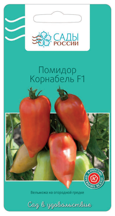 Характеристики модели Семена Томата Корнабель F1 ( 3 сем.) — Семена  овощей, ягод и цветов — Яндекс Маркет
