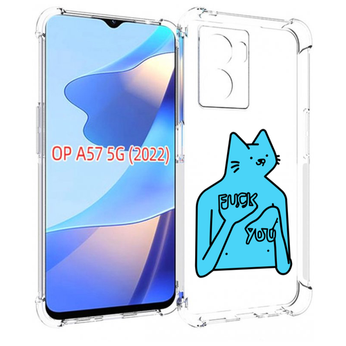 Чехол MyPads голубой-кот-фак-ю для OPPO A57 5G(2022) задняя-панель-накладка-бампер