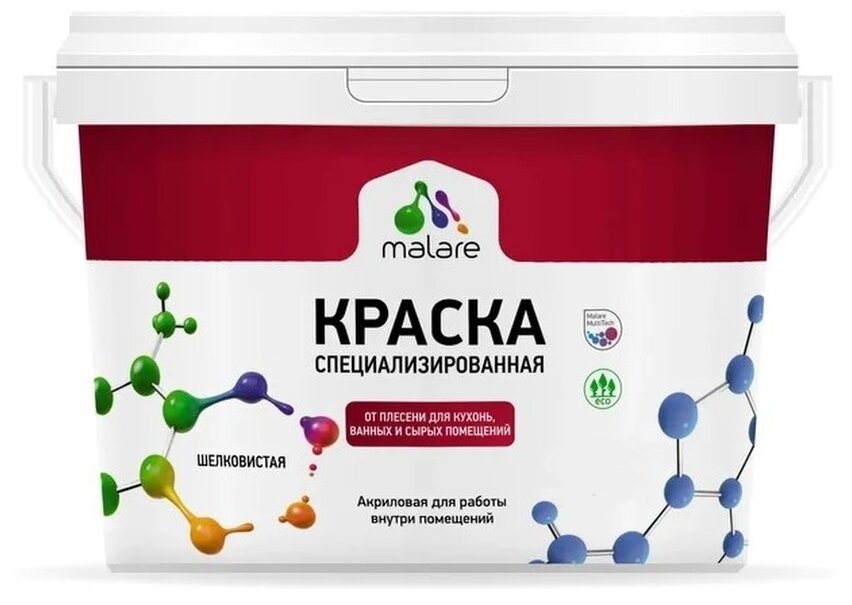 Краска Malare Professional от плесени и грибка, для кухни, ванных комнат и сырых помещений, быстросохнущая без запаха матовая, молочный шоколад, (1л - 1.3кг).