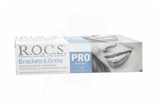 Зубная паста R.O.C.S. PRO Brackets & Ortho, 135 г - фото №7