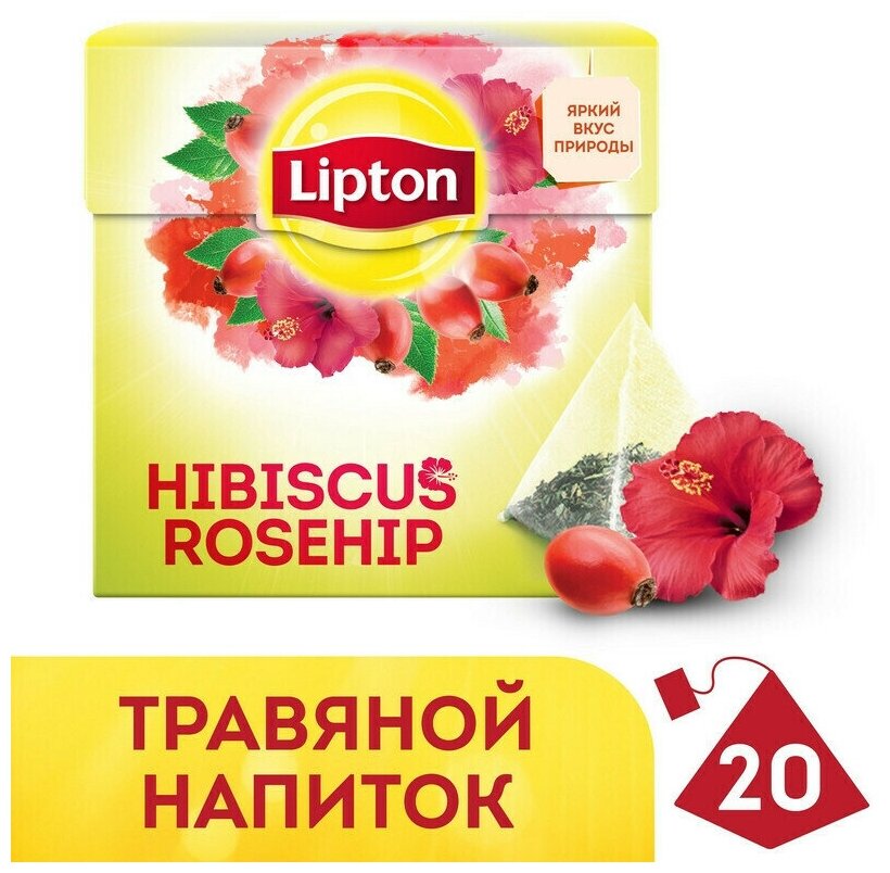 Чайный напиток красный Lipton Hibiscus Rosehip в пирамидках, 20 пак. - фотография № 7