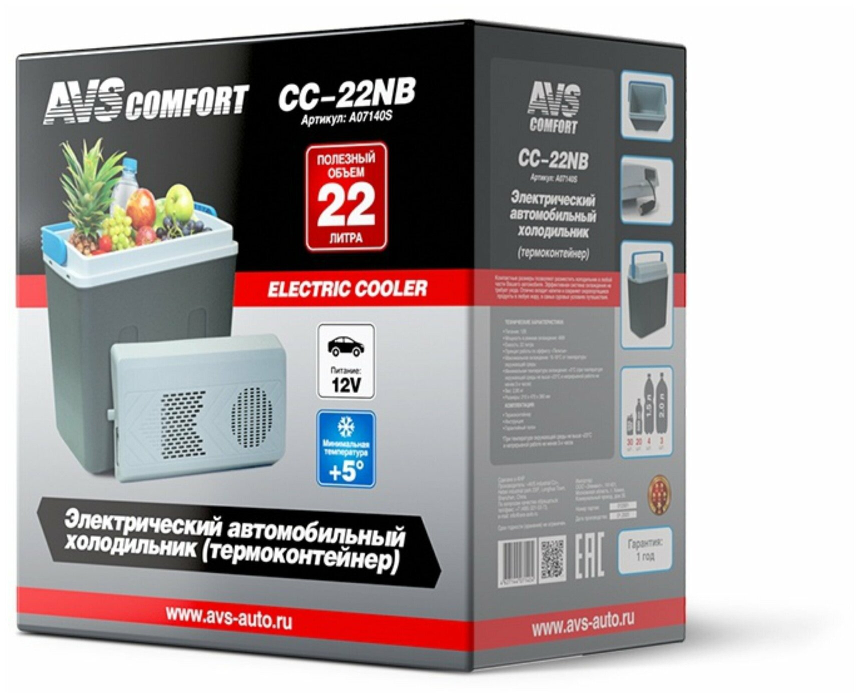 Холодильник автомобильный AVS CC-22NB 12V 22 литра термоэлектрический (эффект Пельтье) A07140S