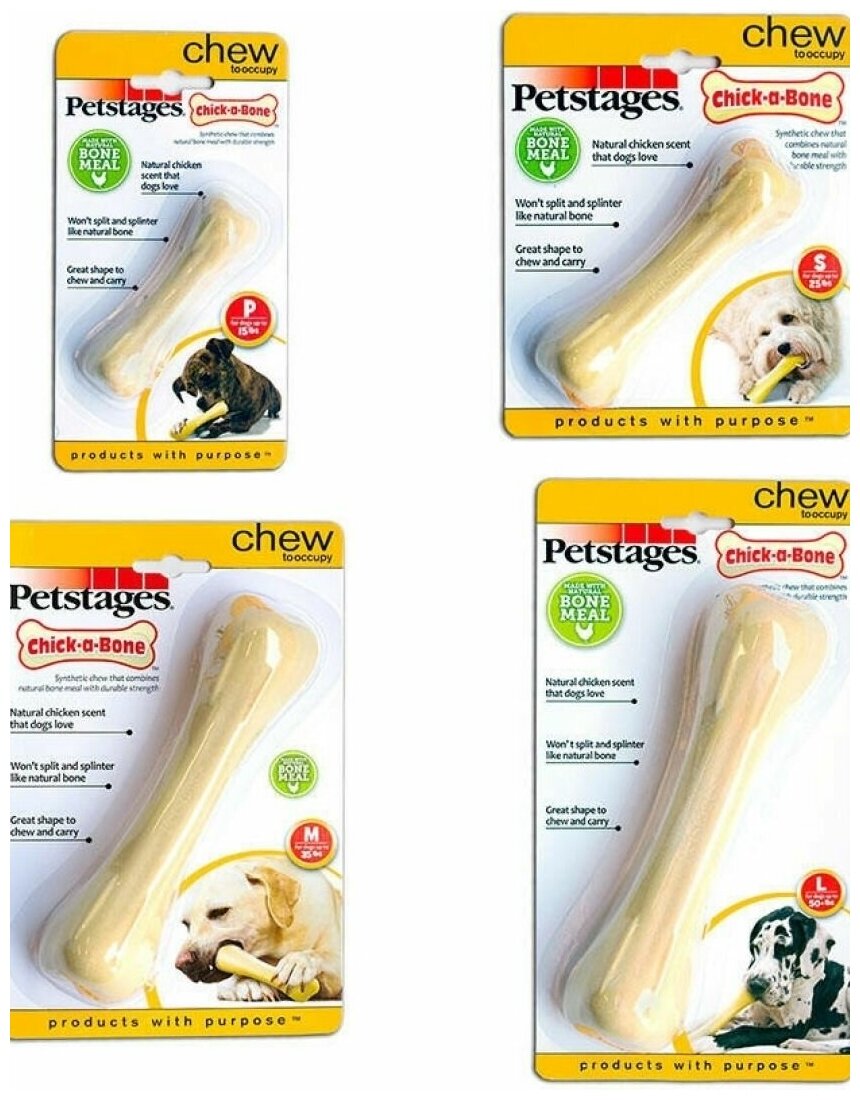 Petstages игрушка для собак Chick-A-Bone косточка с ароматом курицы 11 см малая . - фотография № 16
