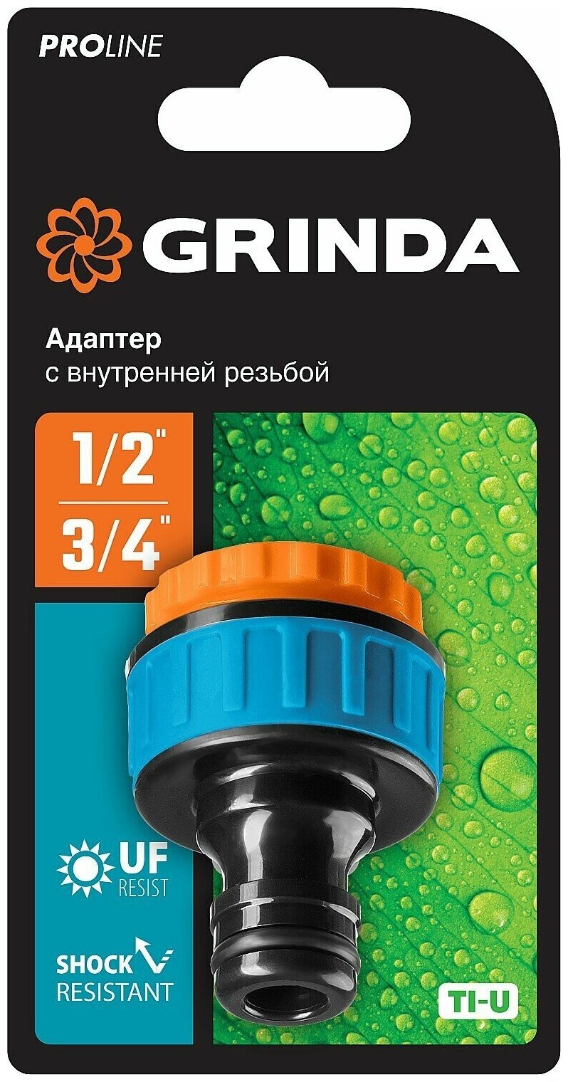 GRINDA TI-U, 1/2″ x 3/4″, с внутренней резьбой, штуцерный адаптер, PROLine (8-426405)