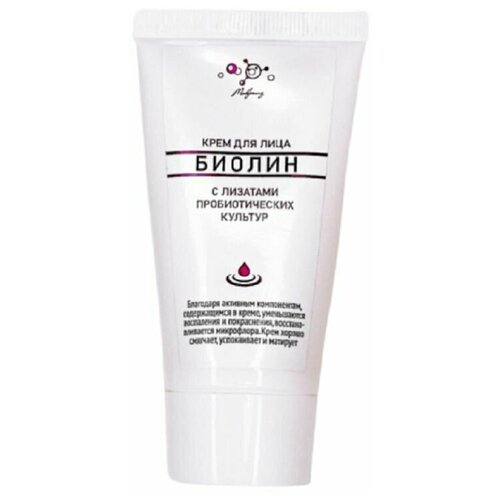 Микролиз - Крем для лица биолин, туба 50 мл.
