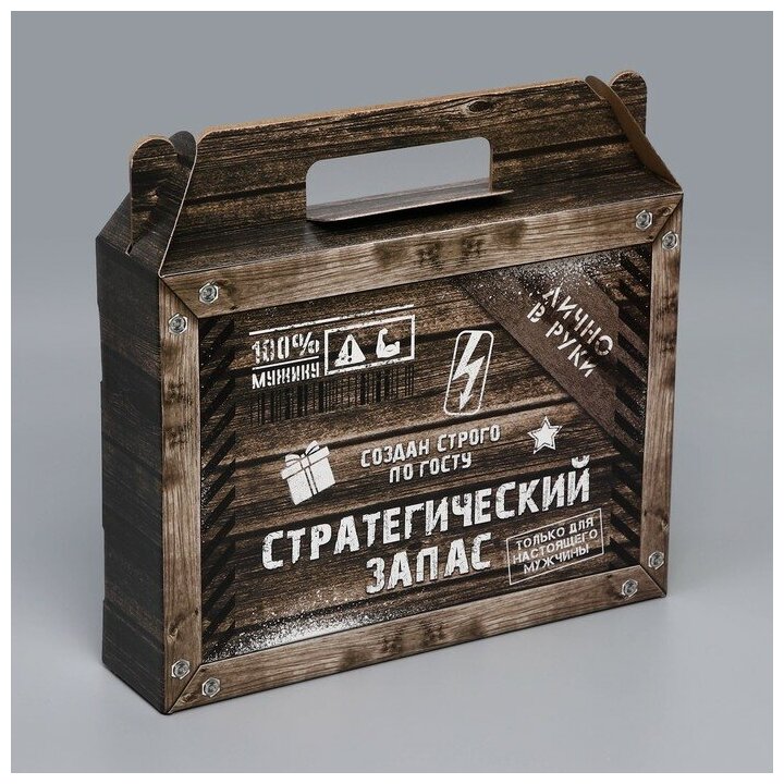 Коробка складная "Стратегический запас", 33,7 х 25,7 х 7,9 см