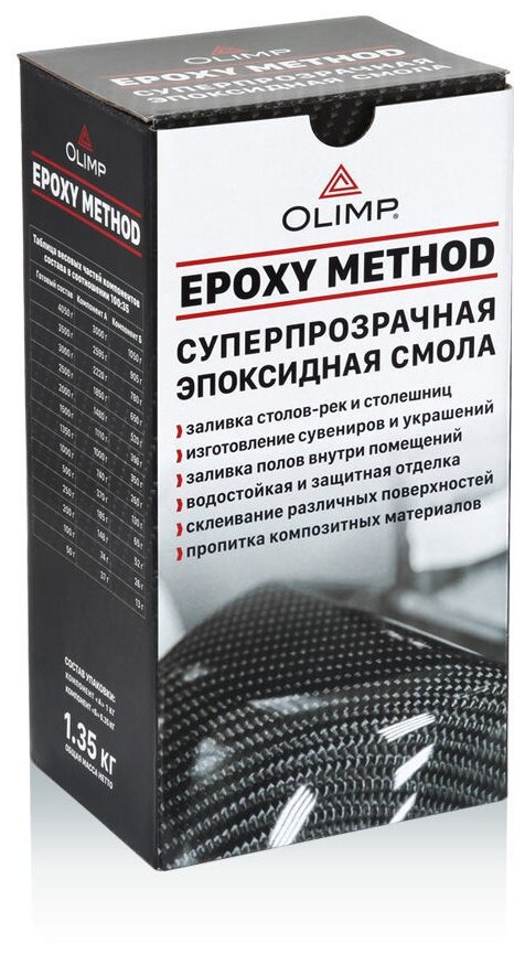 Эпоксидная смола эпоксидный OLIMP Epoxy Method