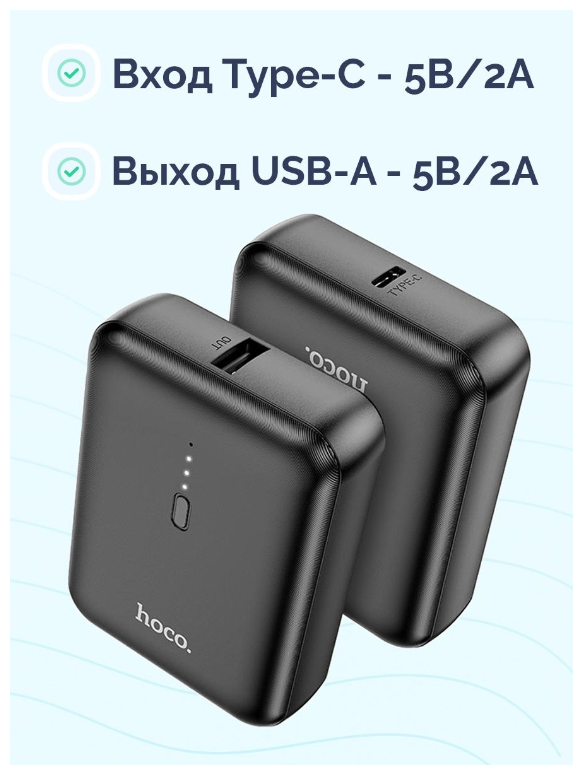 Внешний аккумулятор Hoco Power Bank J96 Strider 5000mAh Black 6931474781338