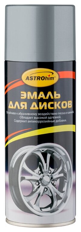 Эмаль для дисков "ASTROhim", цвет: хром, 520 мл АС-608