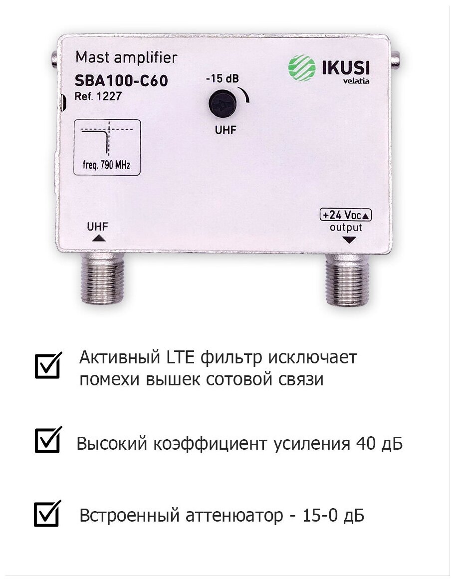 Мачтовый антенный усилитель JSBA-100-C60