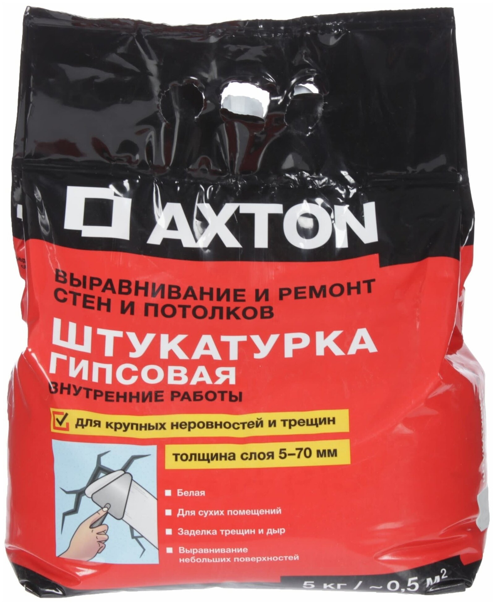 Штукатурка гипсовая 5 кг Axton