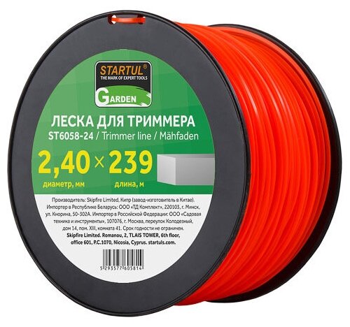 Леска для триммера d 2,4 мм x 239 м сечение квадрат STARTUL GARDEN (ST6058-24)