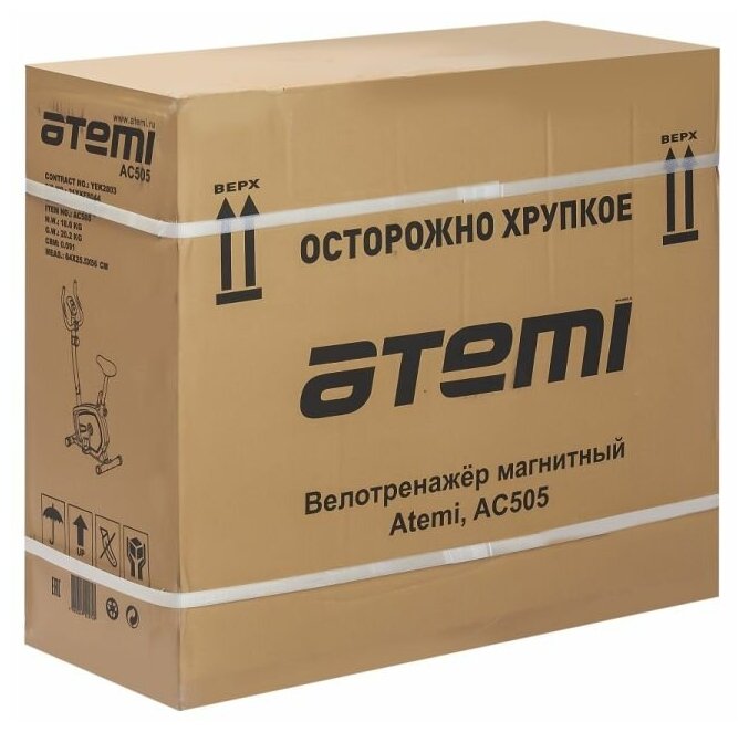 Велотренажер Atemi AC505 черный/серый (00-00005646) - фото №4