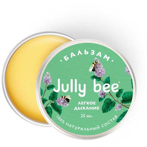Натуральный бальзам Jully Bee «Легкое дыхание», 25 мл. натуральный бальзам jully bee легкое дыхание 25 мл