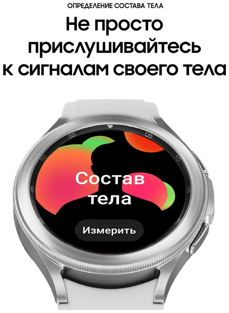 Умные часы Samsung - фото №10