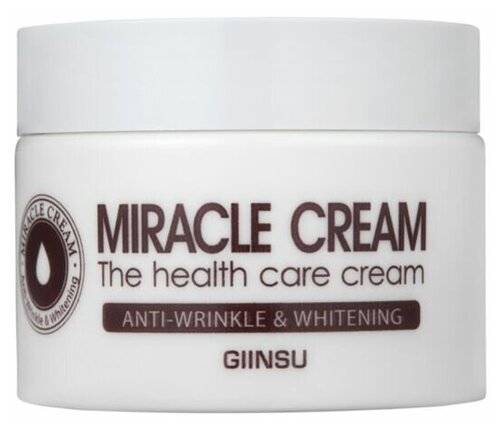 Осветляющий крем для лица Giinsu Miracle Cream Whitening, 50мл
