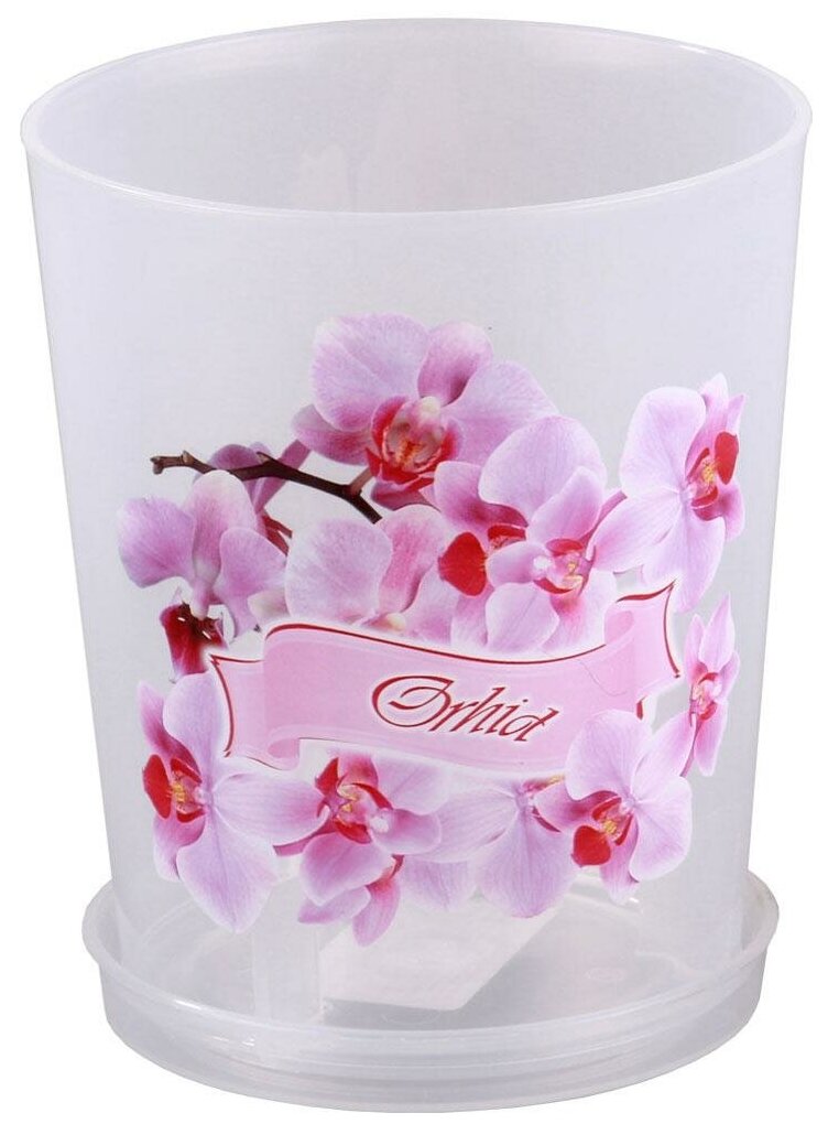 Горшок для цветов Альтернатива "Орхидеи" с подставкой, 0,7л БИТ - фото №5