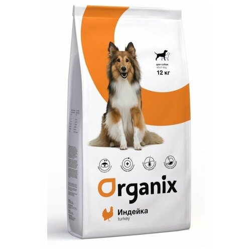 ORGANIX ADULT DOG TURKEY для взрослых собак всех пород при аллергии с индейкой (12 кг) organix adult dog turkey для взрослых собак всех пород при аллергии с индейкой 12 12 кг