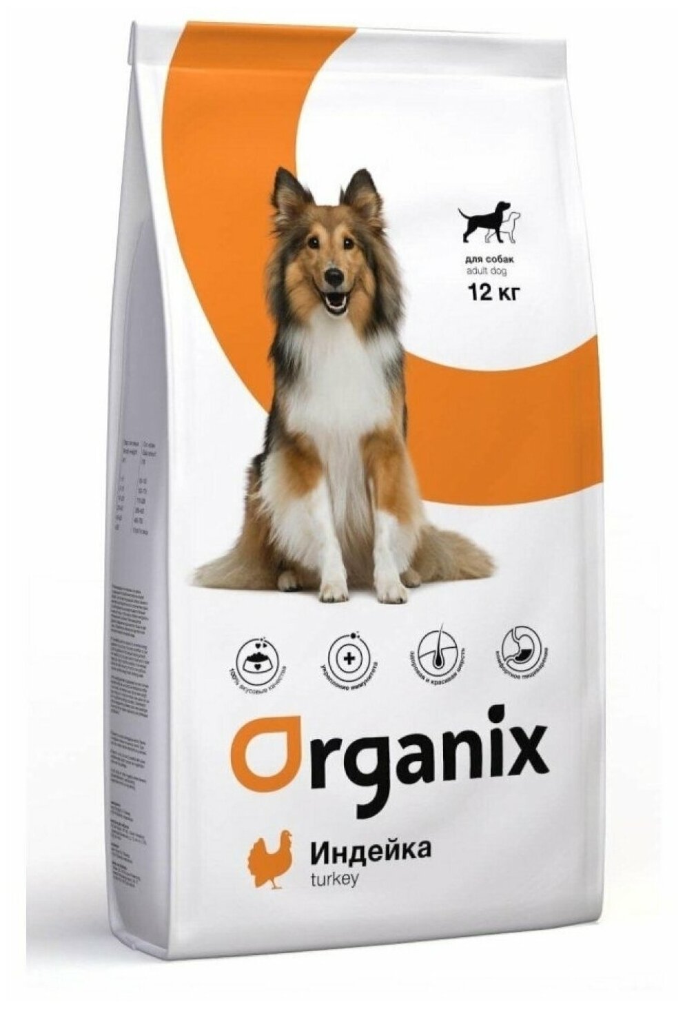 ORGANIX ADULT DOG TURKEY для взрослых собак всех пород при аллергии с индейкой (12 кг)