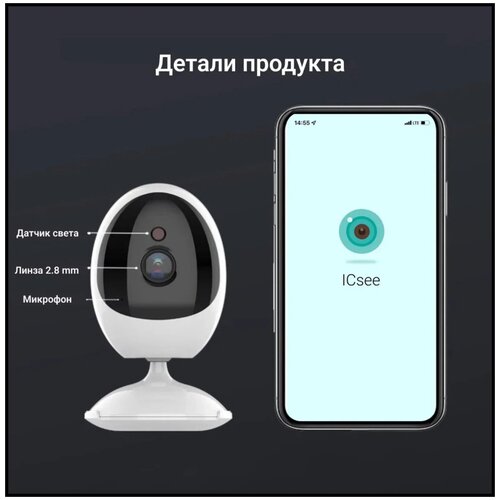 Поворотная камера видеонаблюдения 1920x1080 FullHD 2Мп 299900₽