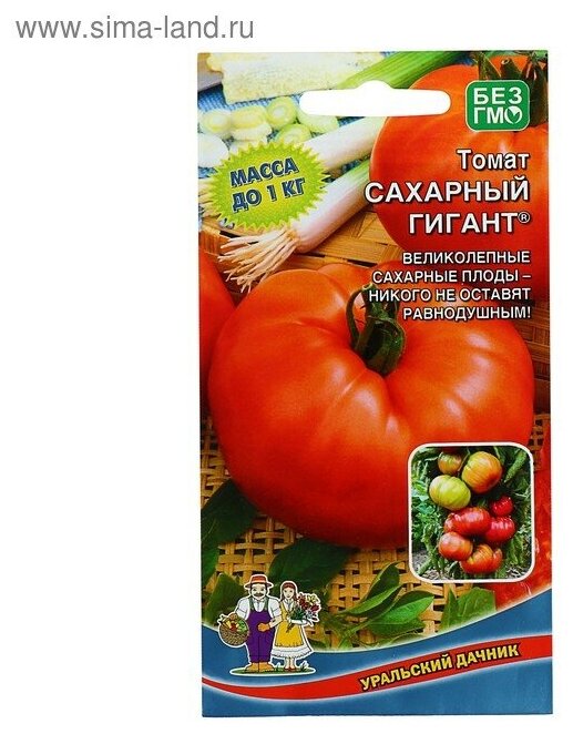 Семена Уральский дачник Томат Сахарный Гигант 01 г