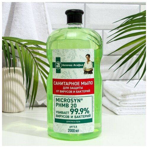 Санитарное мыло 