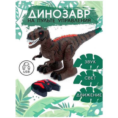 Интерактивная игрушка 