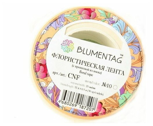 Флористика "Blumentag" CNF Флористическая лента 27.4 м 10 белый