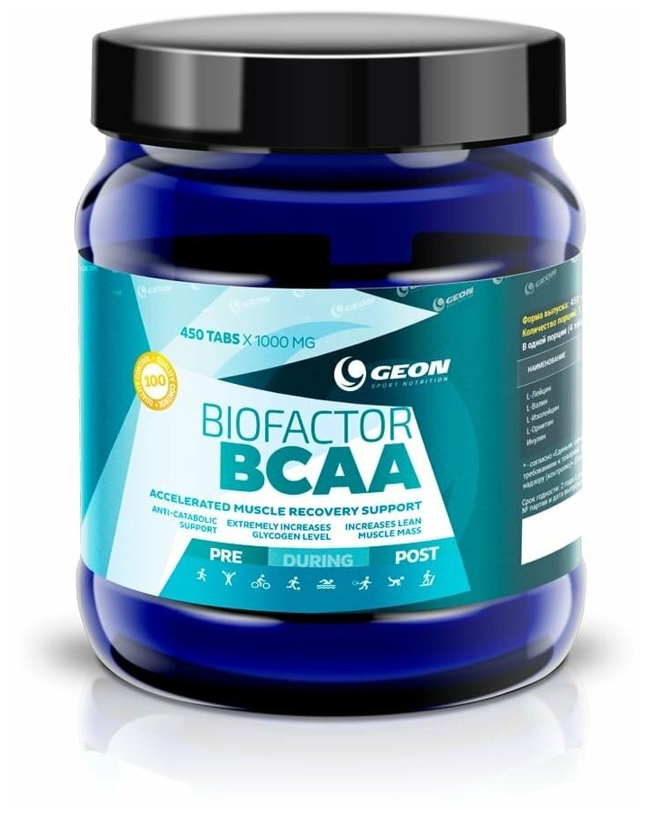 Комплекс BCAA 2:1:1 GEON Bio Factor, таблетки, 200шт, 200гр - фото №7