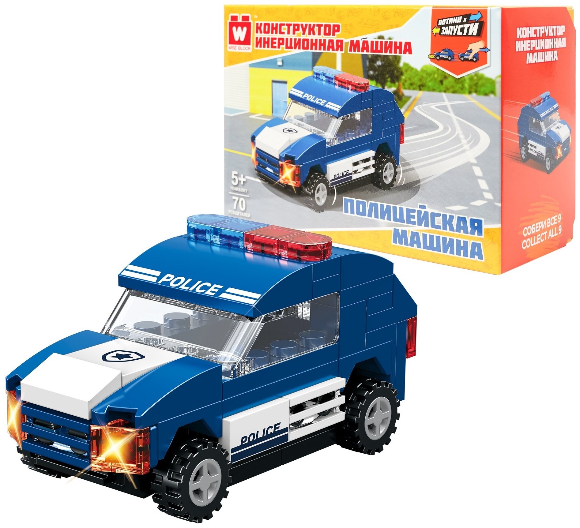 Вайс Блок. Конструктор инерционная полицейская машина. TM Wise Block