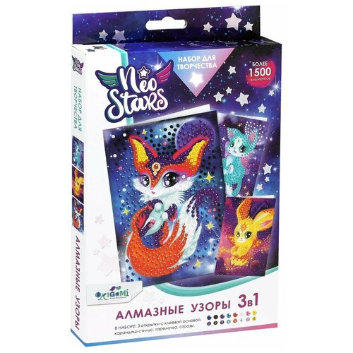 Алмазная мозаика Origami Алмазные узоры, Neo Stars, 3 шт (06890) алмазные узоры origami neo stars луна 20 см 06886