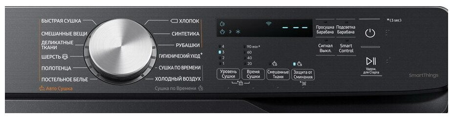 Сушильная машина Samsung DV-16T8520BV/LP