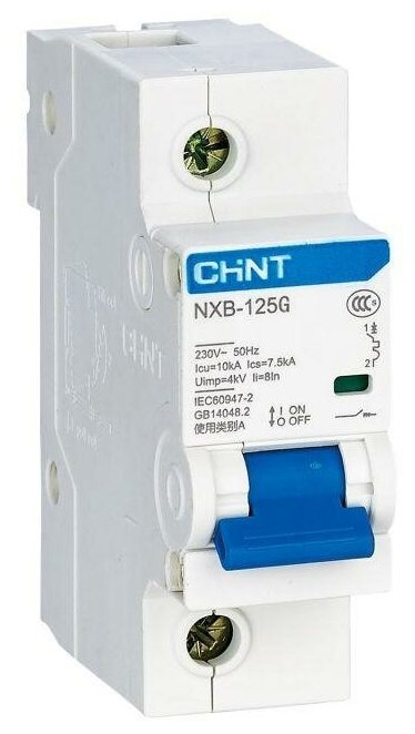 Выключатель автоматический модульный 1п C 125А 10кА NXB-125 (R) | код 816127 | CHINT (4шт. в упак.)