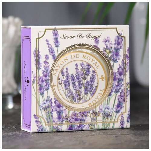 Мыло для рук Savon De Royal лаванда, 100 г