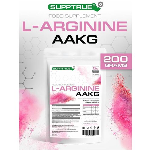 Supptrue Аминокислота L-Arginine 200г таурин витамины для энергии комплекс для выносливости спортивное питание atech nutrition premium 60 капсул