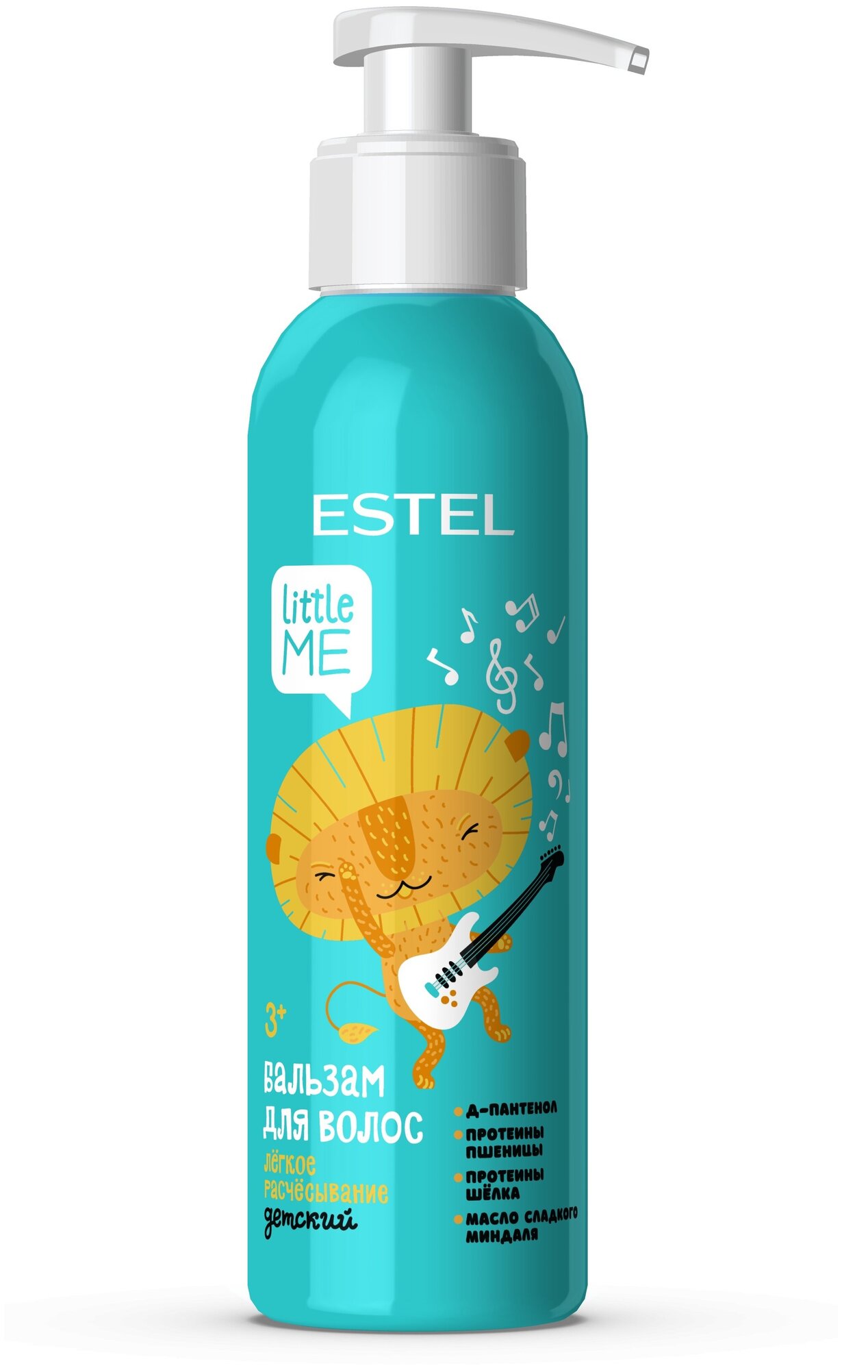 Estel Professional Детский бальзам для волос ESTEL LITTLE ME Лёгкое расчёсывание, 250 мл