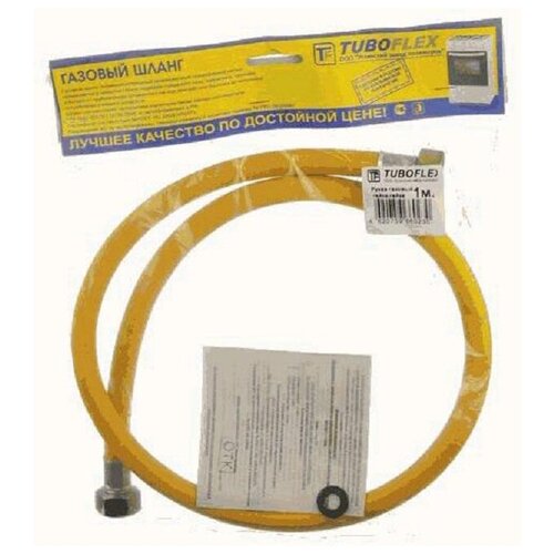 шланг газовый жёлтый tuboflex 1 2 м в в 3 4 в упаковке Шланг газовый жёлтый TUBOFLEX 1,8 м в/в 3/4 в упаковке