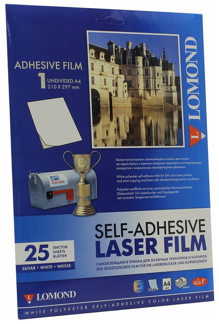 Пленка Lomond 2810003, белая, самоклеющаяся, для лазерных принтеров, A4, 100 мкм, 25 листов