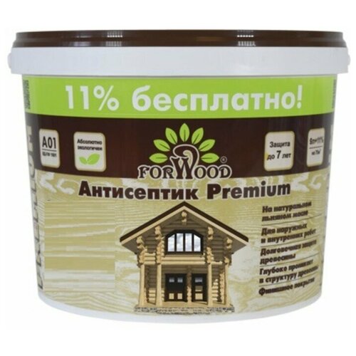 ЛЗ Радуга Антисептик ВДПФ-1601 