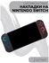 Защитные силиконовые чехлы для Joy-Con Nintendo Switch (Нинтендо ...