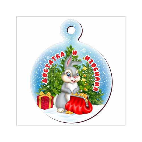 Подставка под горячее 