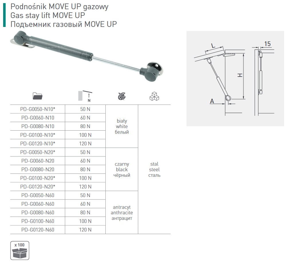 Подъемник газовый MOVE UP 6 кг для фасадов, антрацит - фотография № 2