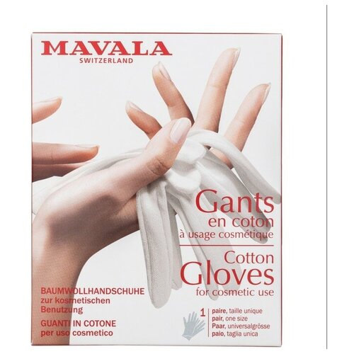 Перчатки Mavala Gants Gloves, х/б