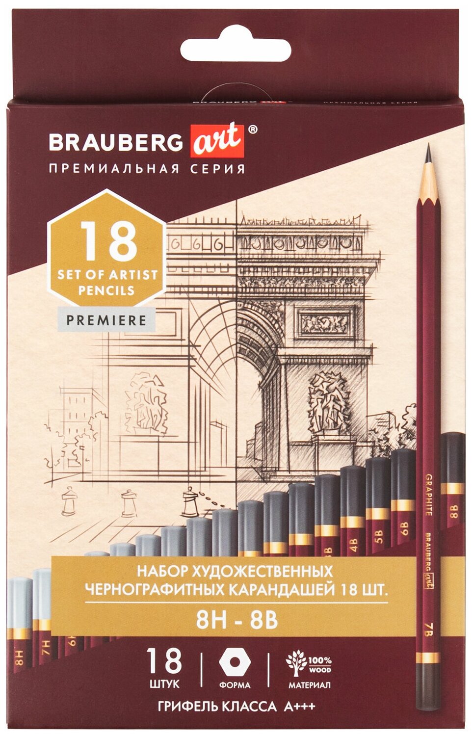 Набор простых карандашей Brauberg - фото №1