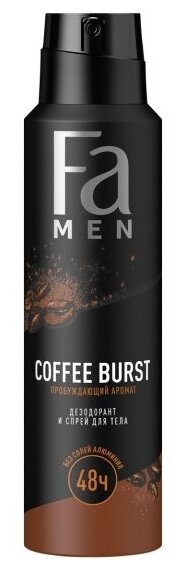 Дезодорант FA MEN Coffee Burst, 150 мл