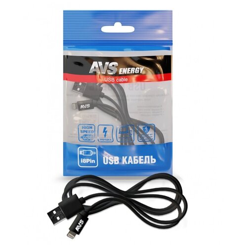 USB кабель AVS для iphone 5/6/7 (1м) IP-511 (пакет)