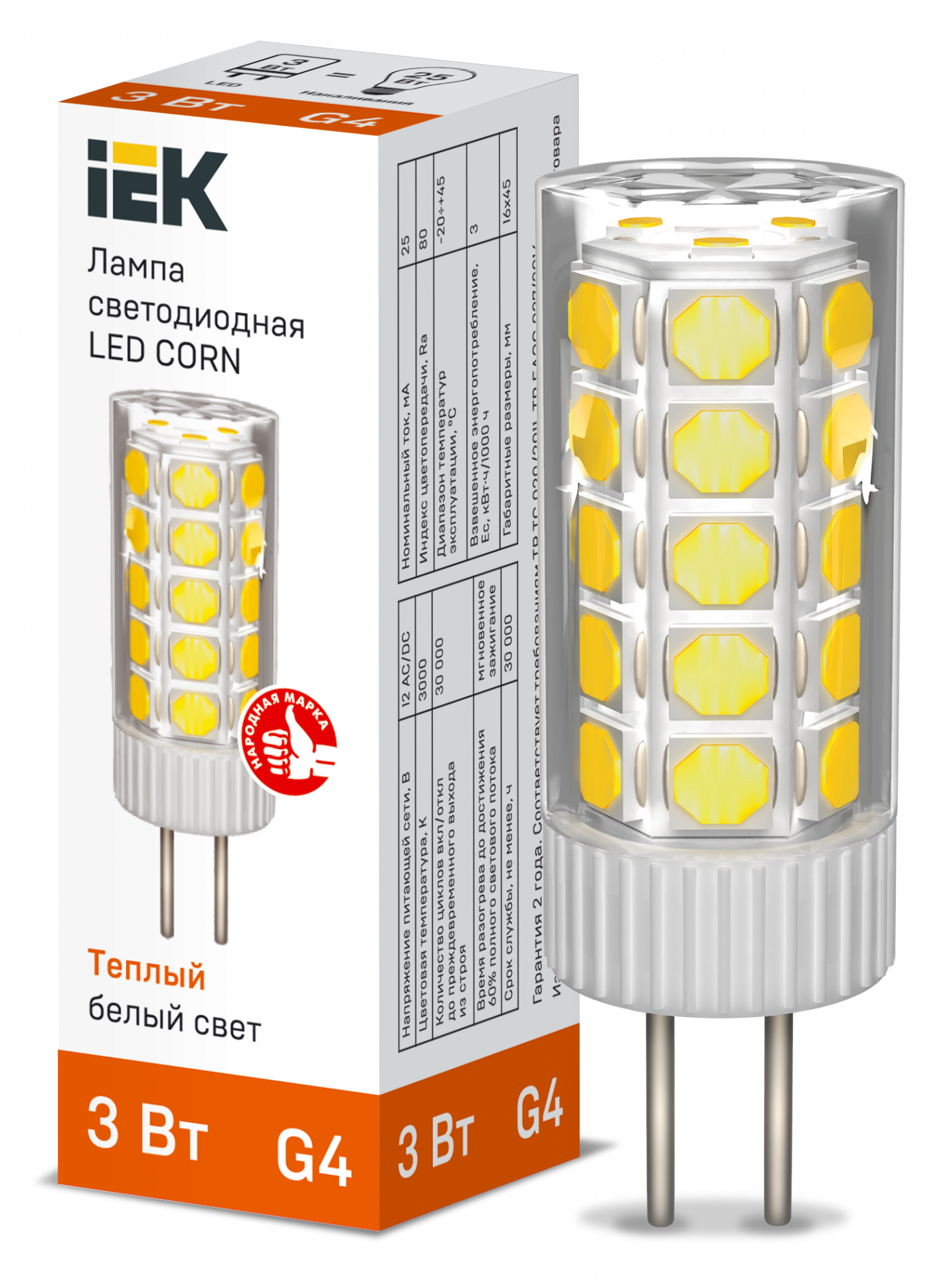 Светодиодная лампа LED CORN капсула 3Вт 12В 3000К керамика G4 IEK