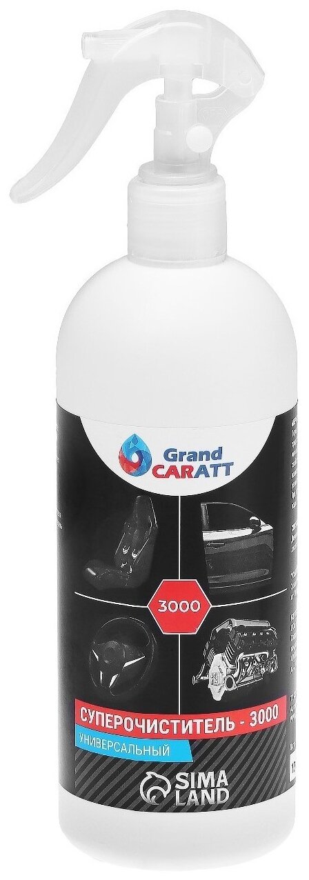 Grand Caratt Универсальный супер-очиститель 3000, 0.517 кг, белый - фотография № 1