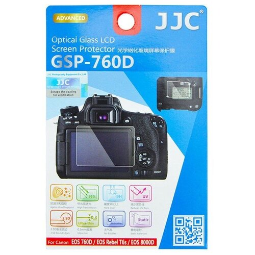 JJC GSP-760D защитное стекло для Canon 9000D / 8000D / 800D / 760D / 750D / 700D / 650D